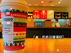 流金圣诞拿铁-星巴克臻选(威海威高广场店)