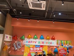 -乐凯撒披萨(国威电子商务大厦店)