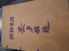 -天塔旋转餐厅
