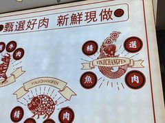 -银记肠粉店(北京路店)