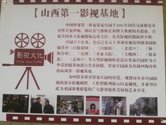 -常家庄园