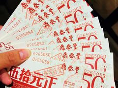 -鼎泰丰(嘉年华•海信广场VILLAGE店)