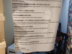-上海失恋博物馆