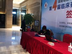 -小天鹅戴斯酒店鲸鲨百汇创作料理