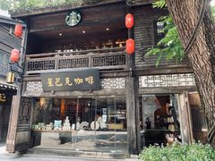 门面-星巴克(福州三坊七巷店)