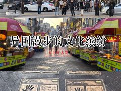 -BIFF 广场