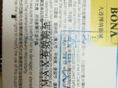 -博纳国际影城IMAX(中央大道店)
