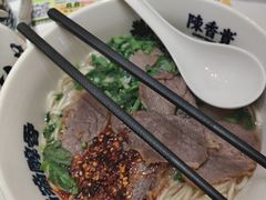 -陳香貴·兰州牛肉面(上海长风大悦城店)