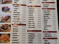 菜单-古代饭堂(冠亚店)