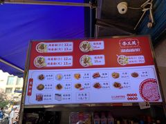 -李兰英湖南面馆(护国路店)