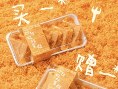 -好利来(马家堡店)
