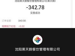 -黑天鹅蛋糕店(青年大街店)