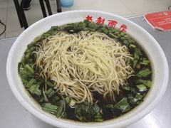 -老赵面店(大西路店)