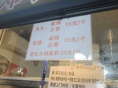 -邓氏兔头