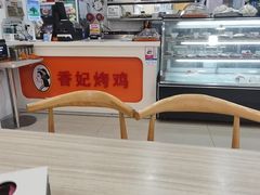 -香妃烤鸡(西单店)