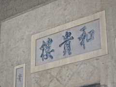 -福建土楼(南靖)景区
