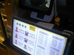 -膳梨堂(慈云寺远洋国际店)