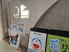 -泽田本家·铜锣烧(TX淮海店)
