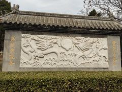 -桃花堤公园