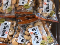 炭烧腰果-来伊份(昌达路139T店)