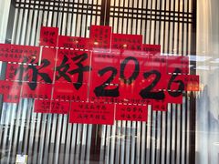 -上地宴·中关村的会客厅(清河高铁站店)