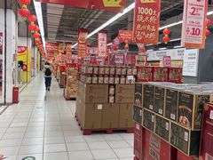 -华润万家(凯德和平广场店)
