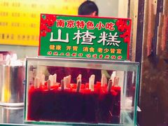 -国足臭豆腐(明瓦廊店)