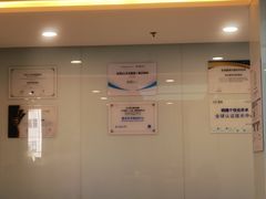 -东北大学附属辽宁爱尔眼科医院