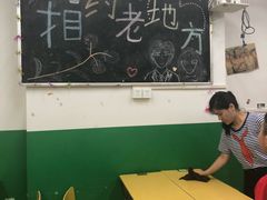 大堂-做了不起的80后