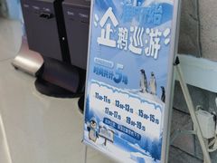 -广州热雪奇迹