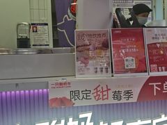 -一只酸奶牛(奎星楼店)
