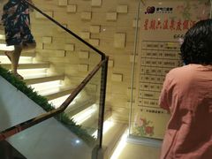 -果裹水汇(帅府店)
