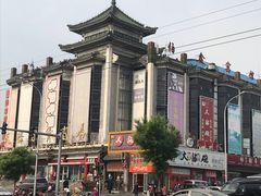 -北京稻香村(天桥乐汇百货商场店)
