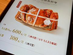 -蟹家大院(外滩店)