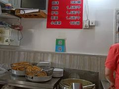 -老方子馅饼粥(台东店)