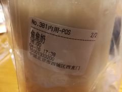 -兰熊鲜奶(西直门凯德mall店)