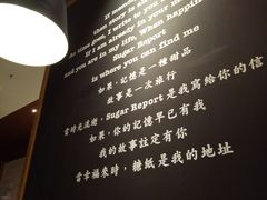 -糖纸甜品(恒一广场店)