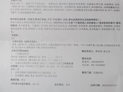 -上海市东方医院(总院)