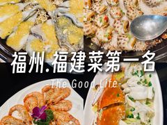 -紫阳海鲜楼·传承闽味(长乐路总店)