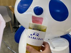 -茶百道(人信汇店)