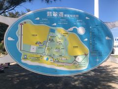 -六鳌翡翠湾滨海度假景区