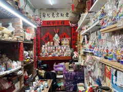 -老北京兔儿爷(杨梅竹斜街店)