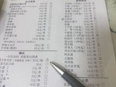 -勃利地摊·勃立小串烧烤