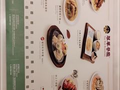 -翠华餐厅(百老汇店)