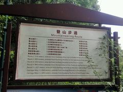-高榜山景区