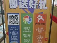 -中福古玩城(浙江中路店)