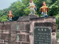-南海神庙