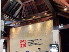-三亚亚龙湾人间天堂鸟巢度假村