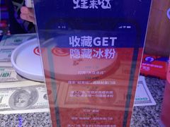 -蛙来哒(华新步步高店)