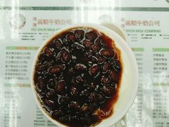 双皮奶-义顺牛奶公司